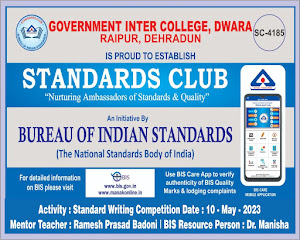 The Bureau of Indian Standards (BIS)-School Club