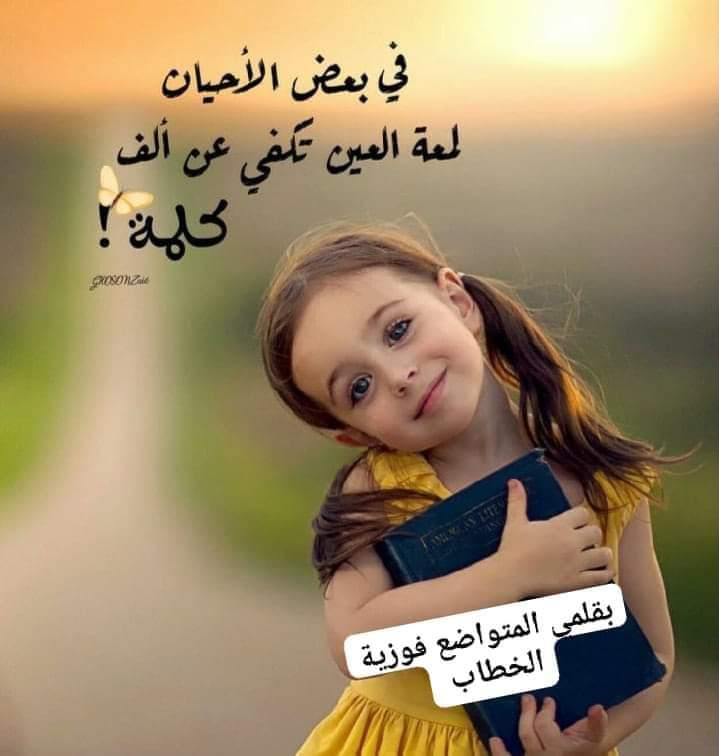 صورة