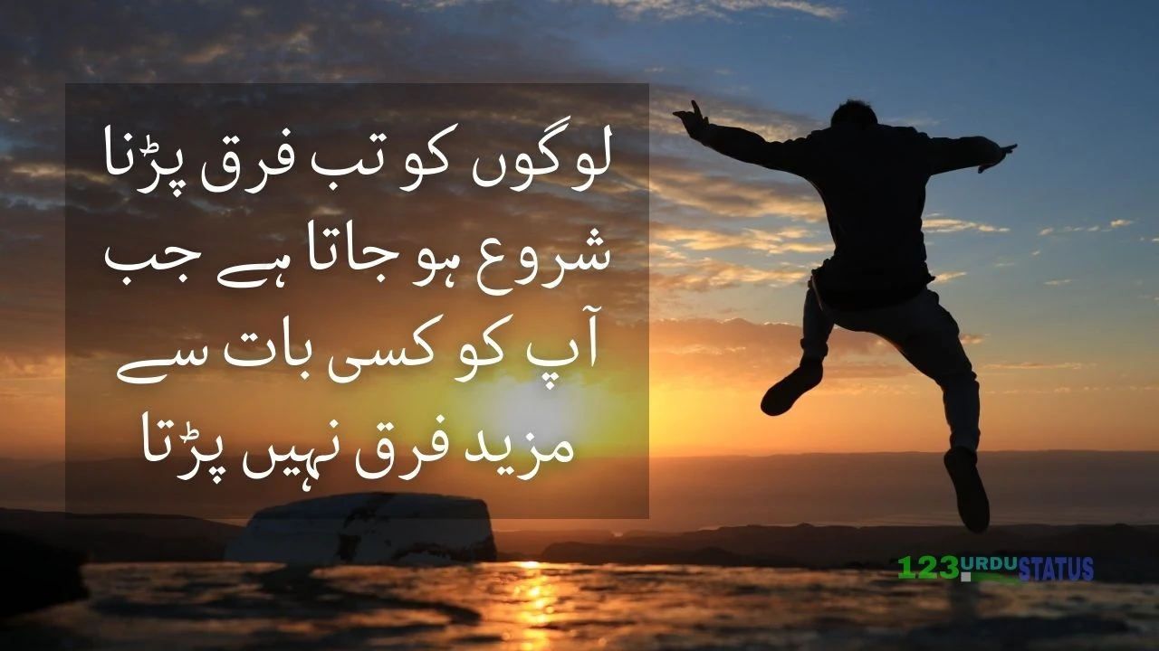Best Golden Words in Urdu | Urdu Golden Words