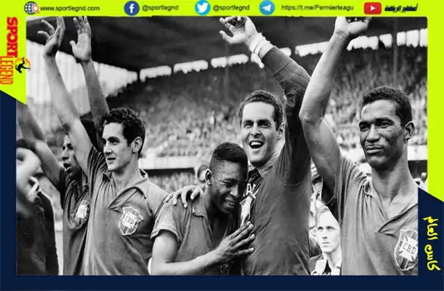احتفال منتخب البرازيل بلقب كاس العالم 1958