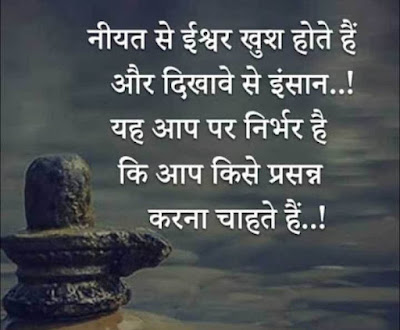 Best Motivational Quotes In Hindi