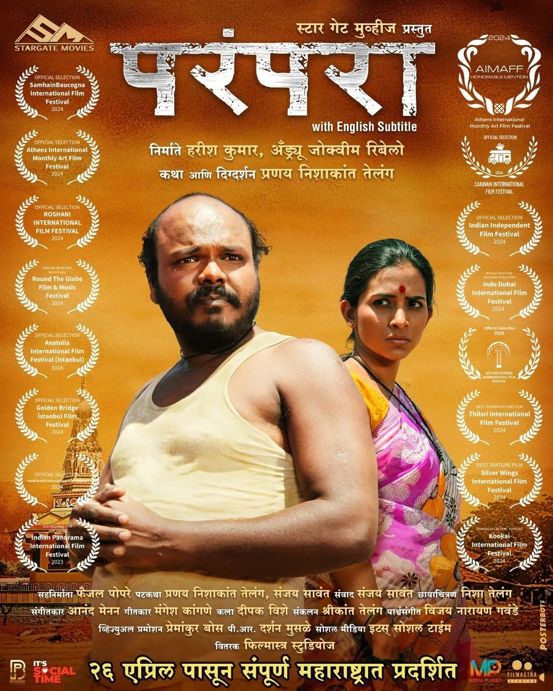 इमेज