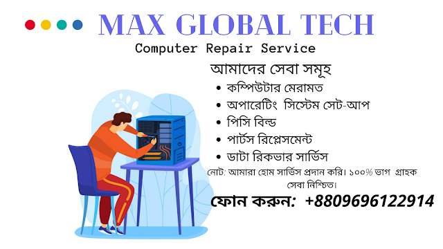 Max Global Tech - Computer Repair Service in Chittagong