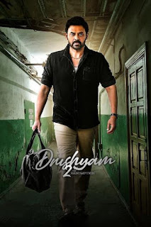 Download Drushyam 2 (2021) Hindi Dubbed 1080p WEBRip Full Movie