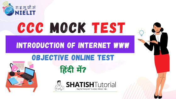 https://www.shatishtutorial.com/2021/08/introduction-of-internet-www-objective-mock-test.html