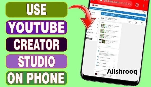 How to enter YouTube studio via Google Chrome from the phone