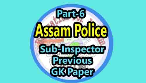 Assam Police SI Sub Inspector Exam Previous GK Paper Part-6