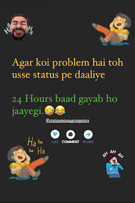 Agar koi problem hai toh usse status pe daaliye 24 Hours baad gayab ho jaayegi