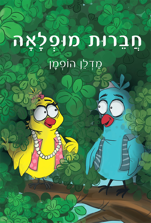 תמונה