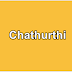 Chaturthi 2013 | சதுர்த்தி 2013 | Chaturthi Dates 2013
