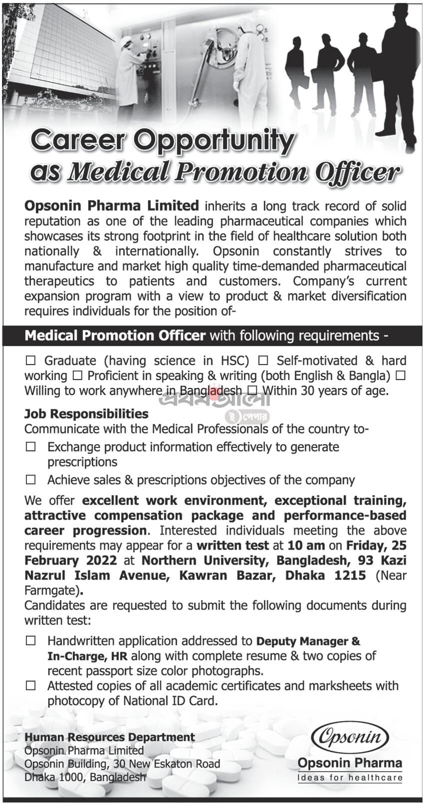 Opsonin Pharma Limited Job Circular image 2022