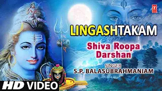 Lingashtakam Stotram Lyrics & Meaning In English