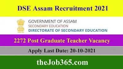 DSE-Assam-Recruitment-2021