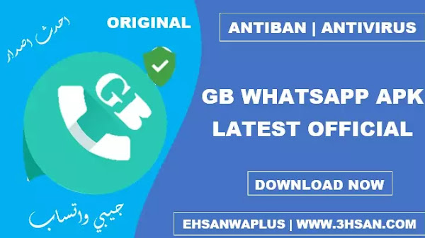 GB WhatsApp Apk V9.90 Download (Official) Antiban Update April 2022