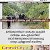 ഓടിക്കൊണ്ടിരുന്ന ഓട്ടോക്കു മുകളിൽ  വൻമരം കടപുഴകിവീണ്   ഒരാൾ അത്ഭുതകരമായി രക്ഷപ്പെട്ടു  ഓട്ടോ പൂർണ്ണമായി തകർന്നു