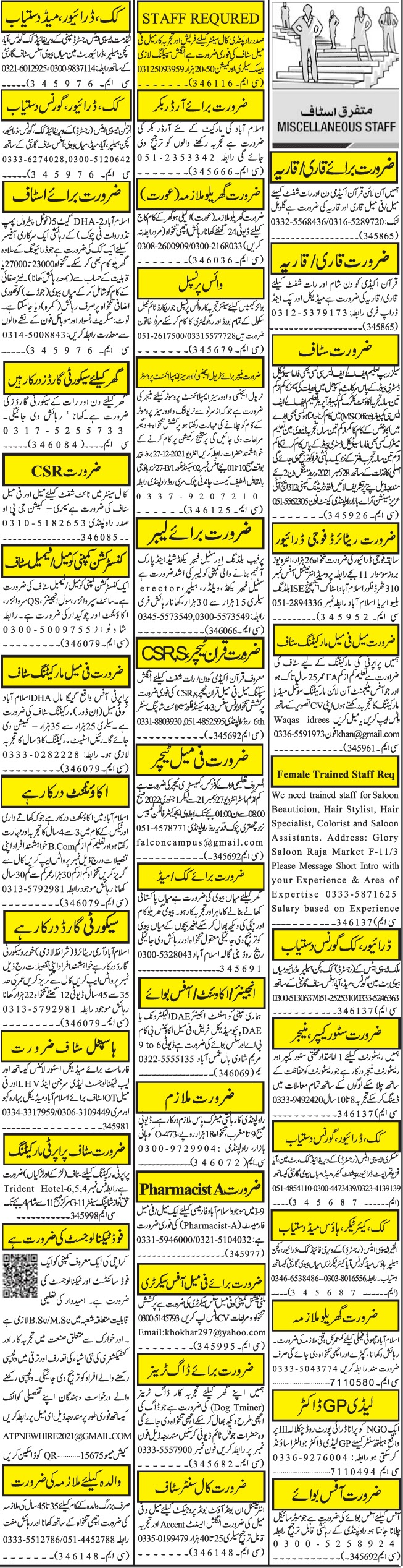 Latest Jobs in Pakistan 2022- Jobspk14.com