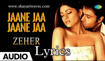 Jaane-Ja-Jaane-Ja-Lyrics-Zeher
