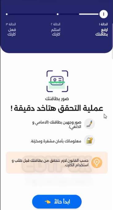 ما هي فيزا نكستا nexta ؟ ازاي اقدم عليها و ايه مميزاتها و عيوبها ؟