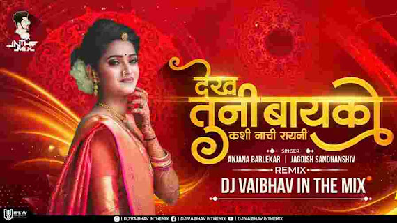 Dekh Tuni Bayko Kashi Nachi Rayni DJ Vaibhav in the mix