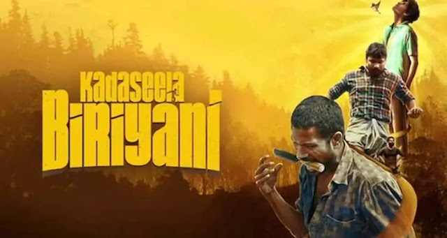 Kadaseela Biriyani (2021) Netflix Movie Review
