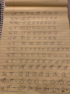 more Telugu handwriting text on a yellow sheet of paper with Devanagari and latin transliteration equivalents