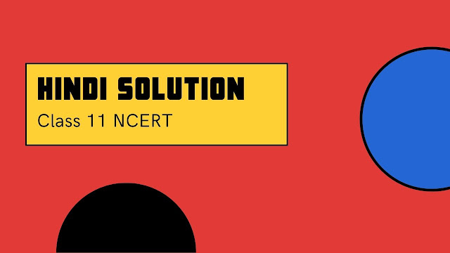 NCERT Solutions of Class 11 Hindi
