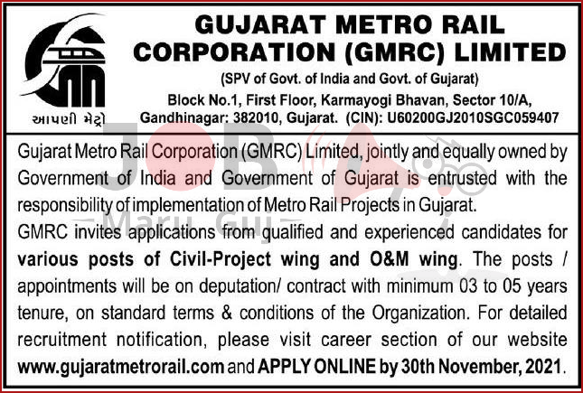Manager Job in GMRC Recruitment 2021