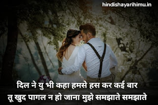 Broken Trust Shayari in Hindi