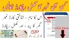 Pak Sim Data-base 2023 Live Get Sim Detail Pakistan 2023