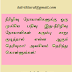 நீரிழிவு நோயாளிகளுக்கு ஒரு முக்கிய பதிவு இது-நீரிழிவு நோயாளிகள் கரும்பு சாறு குடித்தால் என்ன ஆகும் தெரியுமா? அவசியம் தெரிந்து கொள்ளுங்கள்! 