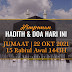 Hadith & Doa Hari Ini | 22 Oktober 2021 | 15 Rabiul Awwal 1443H | JUMAAT