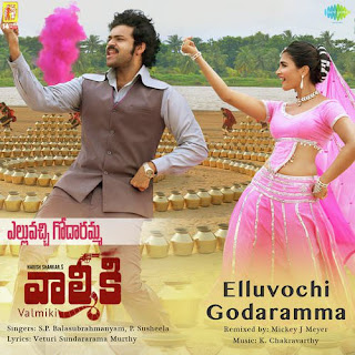 Elluvochi Godaramma Lyrics in English | With Translation | – Valmiki