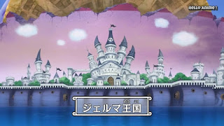 ワンピースアニメ WCI編 843話 ジェルマ王国 | ONE PIECE ホールケーキアイランド編