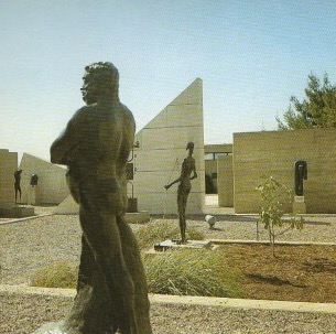 Patio of the Sculpture Garden