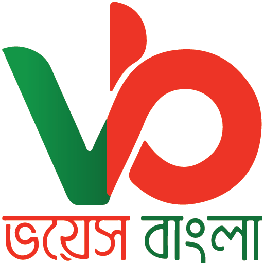ভয়েস বাংলা / Voice Bangla