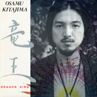 Osamu Kitajima “Dragon King” 1981 Japan Jazz Fusion,Neo Soul,World Music