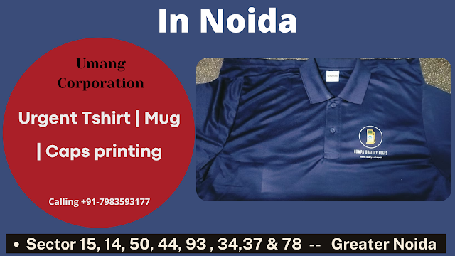 urgent T shirt printing Greater Noida | Mug printing | T shirt manufacturers | T shirt logo printing | Corporate gifts | Coffee Mug Printing Service in Noida Uttar Pradesh. Sector 15, 14, 50, 44, 93 , 34,37 & 78, 18, 10, 63  --   Greater Noida