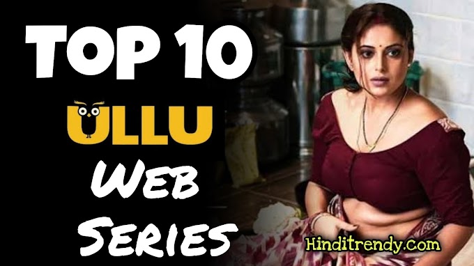 Top 10 Best Ullu Web Series 2022 - उल्लू एप्प की 10 वेब सिरीज़ जो बोल्डनेस से भरी है