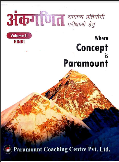 Ankganit Where Concepts is Paramount
