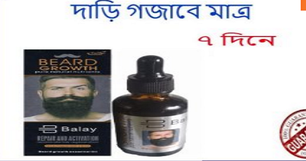 ভিগোরেক্স ১০০ খাওয়ার নিয়ম