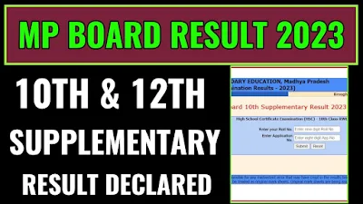 Mp 10th supplementary result 2023 check now
