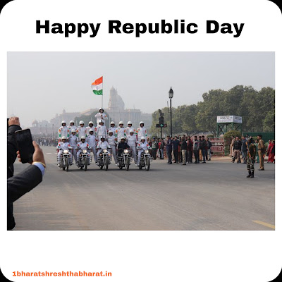 गणतंत्र दिवस क्यों मनाया जाता है? Why do we celebrate Republic Day?