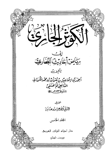 الرد على زكريا بطرس | فاطمة و أمهات المؤمنين عاملين حزبين و يتهمون محمد -صلى الله عليه وسلم- بعدم العدل