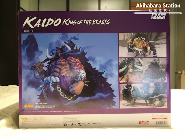 Review del Figuarts Zero KAIDO ~ King of the Beasts ~ de One Piece - ‎Tamashii Nations