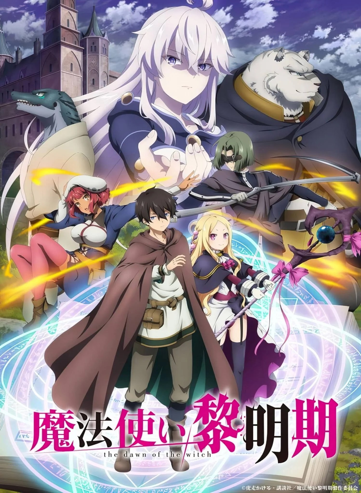 O Anime Mahoutsukai Reimeiki Divulgou seu Primeiro Trailer e Confirmou sua Data de Estreia O Anime Mahoutsukai Reimeiki Divulgou seu Primeiro Trailer e Confirmou sua Data de Estreia