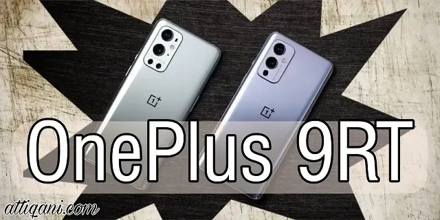 الكشف رسميًا عن مواصفات OnePlus 9RT وألوانه وتاريخ البيع قبل إطلاقه
