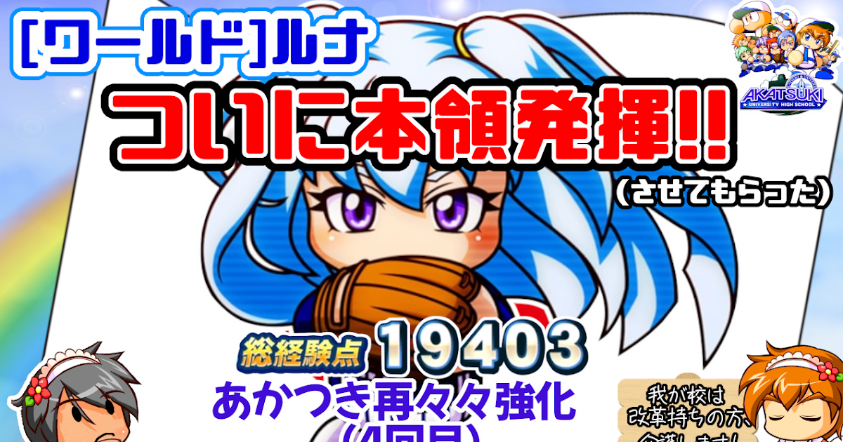 立ち回り あかつき再々々強化 鍵は練習改革 太刀川一筋のゲーム的日常