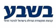 BeSheva logo