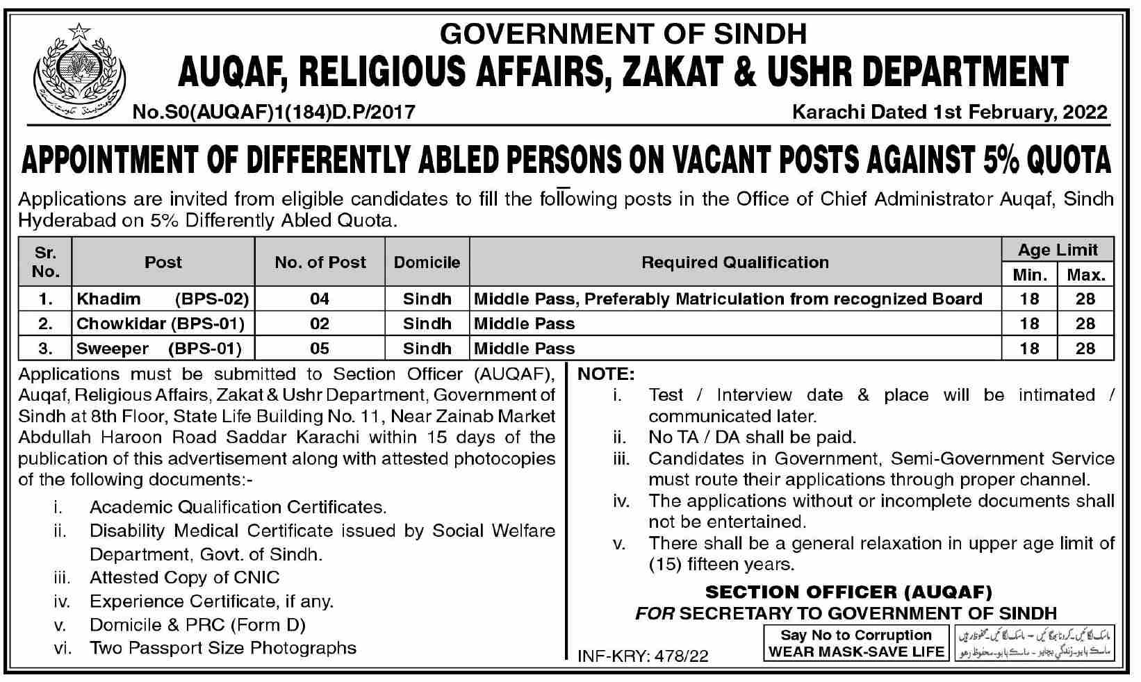 Auqaf Religious Affairs and Zakat & Ushr Department Jobs