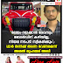 'ലേലം റദ്ദാക്കാൻ ദേവസ്വം ബോർഡിന് കഴിയില്ല, നിയമ നടപടി സ്വീകരിക്കും'; ഥാർ തനിക്ക് തന്നെ വേണമെന്ന് അമൽ മുഹ​മ്മദ് അലി  
